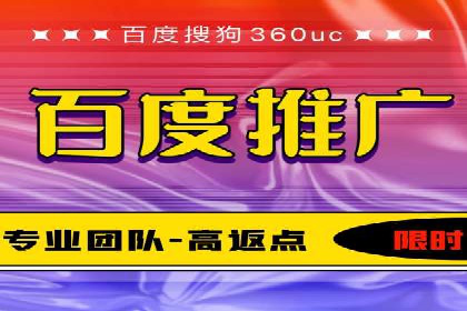 sem竞价推广托管：行业领先企业的成功策略