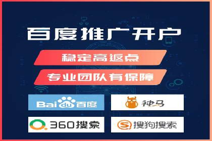 SEM代运营公司成功案例：助力企业快速实现盈利